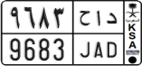 License plate of Saudi Arabia, Cars
