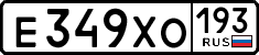 License plate Russia, Cars