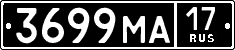 License plate Russia, Military cars