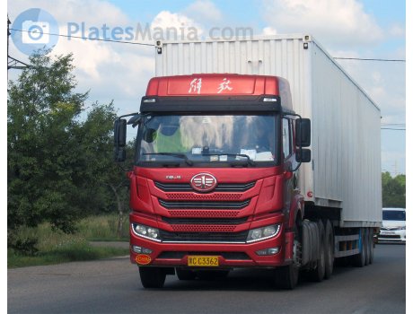 黑C·C3362, FAW Jiefang Han V