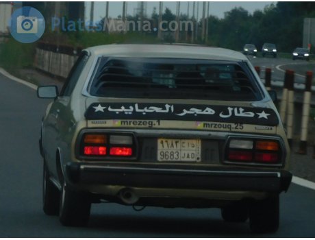‎٩٦٨٣‎ ‎د أ ح‎ / 9683 JAD, Nissan Skyline