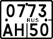 License plate Russia, Motorcycles