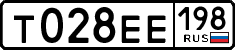 License plate Russia, Cars