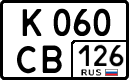 License plate Russia, Cars