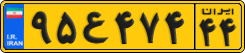 License plate of Iran, Commercial vehicles
