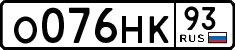 License plate Russia, Cars