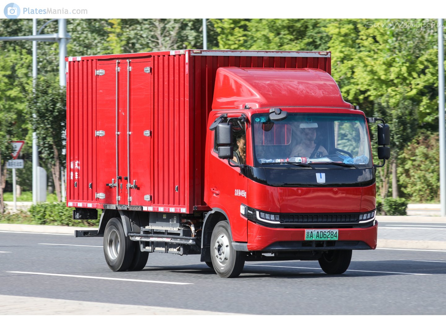 京A·AD6284, Farizon (Yuancheng) Xingzhi H 