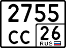 License plate Russia, Special vehicles