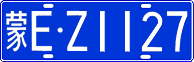 License plate of China, Cars