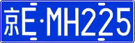 License plate of China, Cars