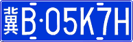 License plate of China, Cars