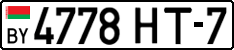 License plate Belarus, Cars (2004)