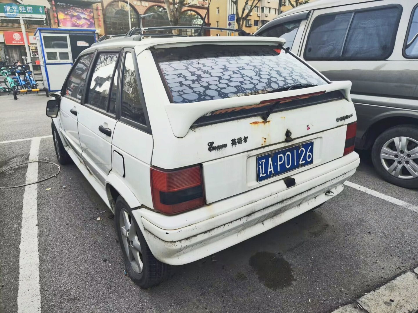 辽A·P0126, Yuejin Soyat 