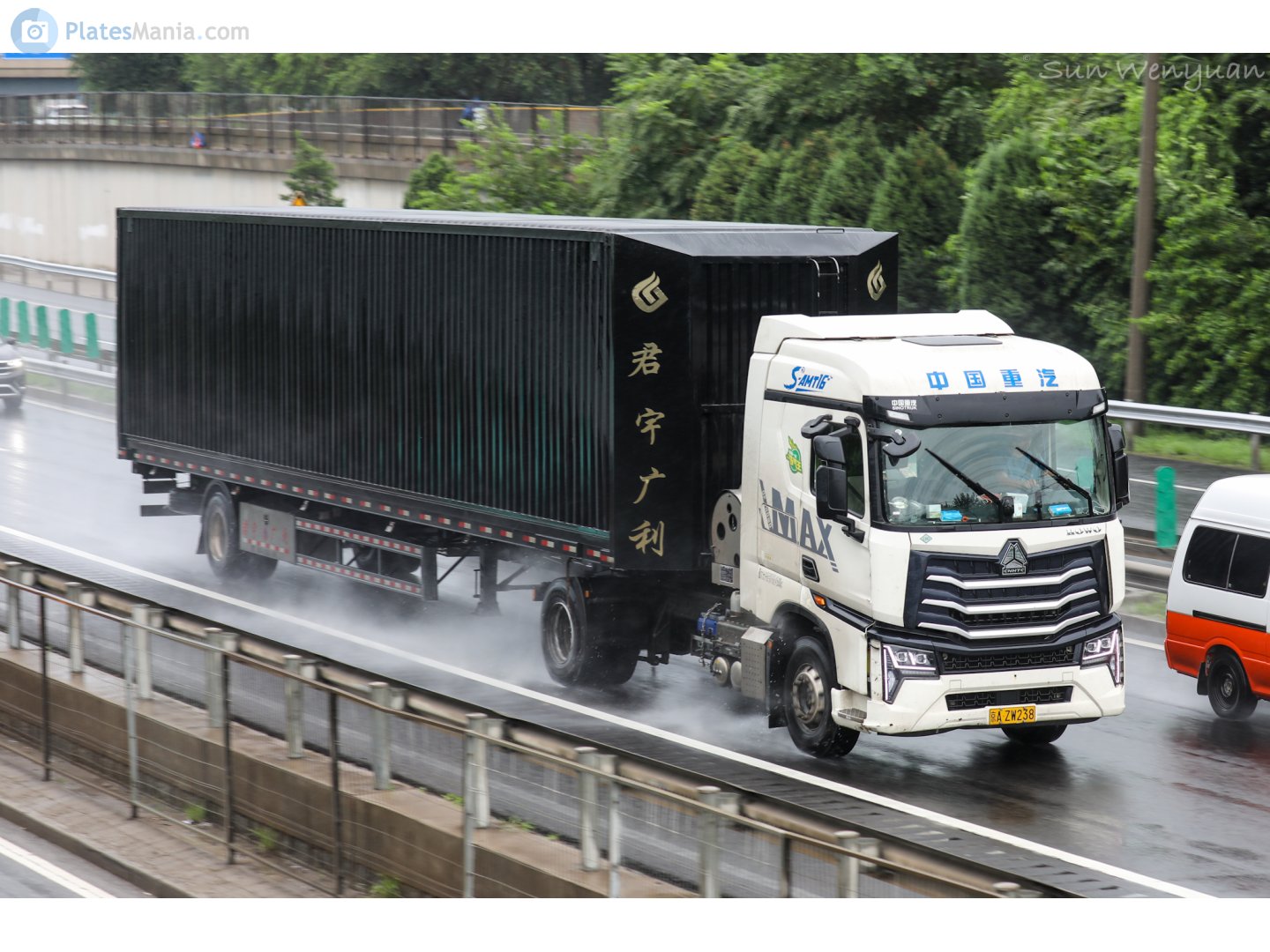 京A·ZW238, CNHTC (Sinotruk) Howo Max 