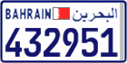 License plate of Bahrain, Cars