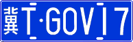 License plate of China, Cars
