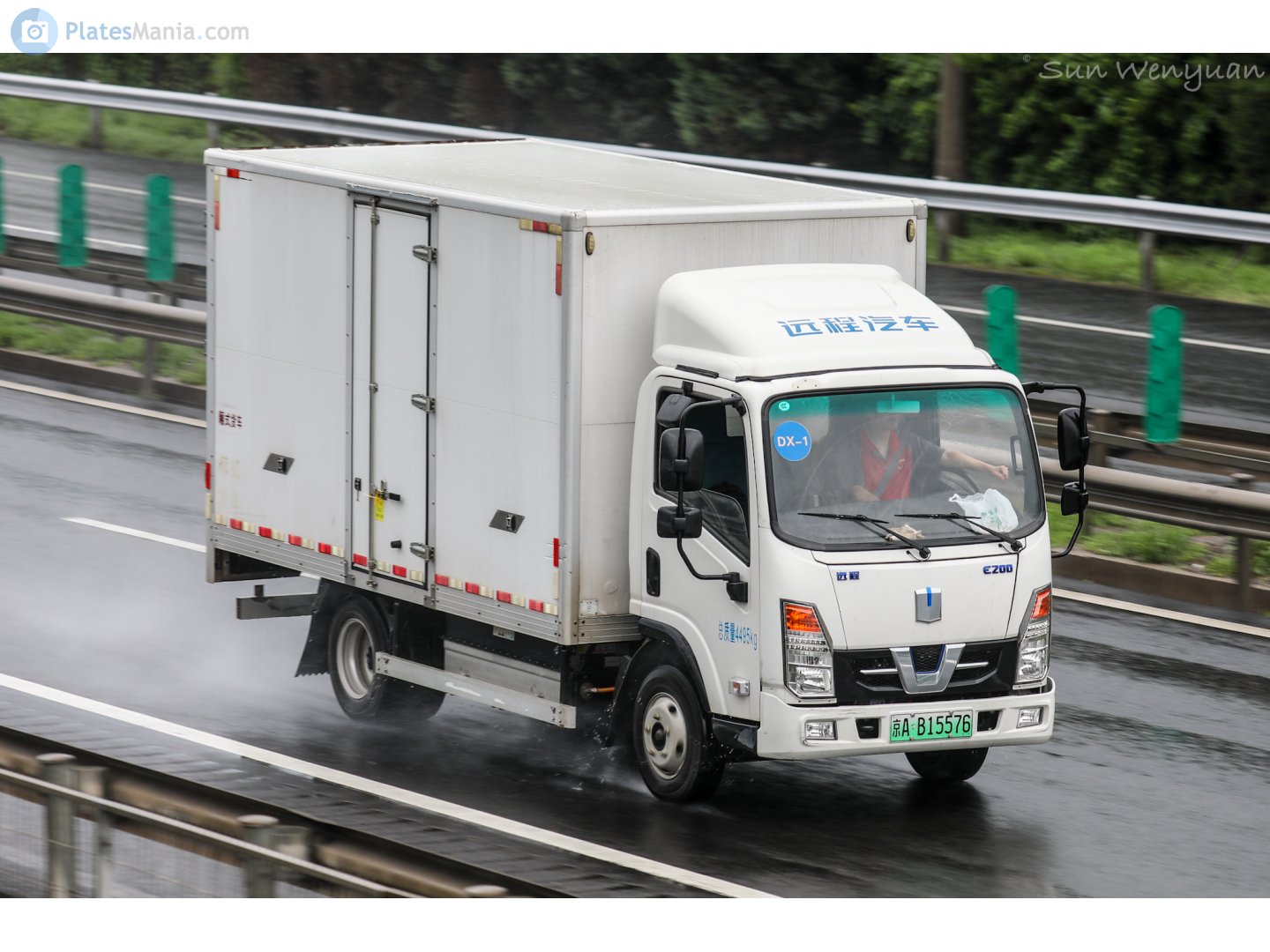 京A·B15576, Farizon (Yuancheng) E200 