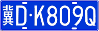 License plate of China, Cars