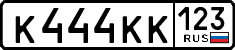 License plate Russia, Cars