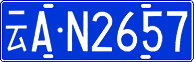 License plate of China, Cars