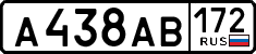 License plate Russia, Cars