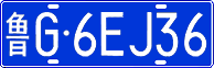 License plate of China, Cars