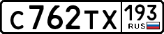 License plate Russia, Cars