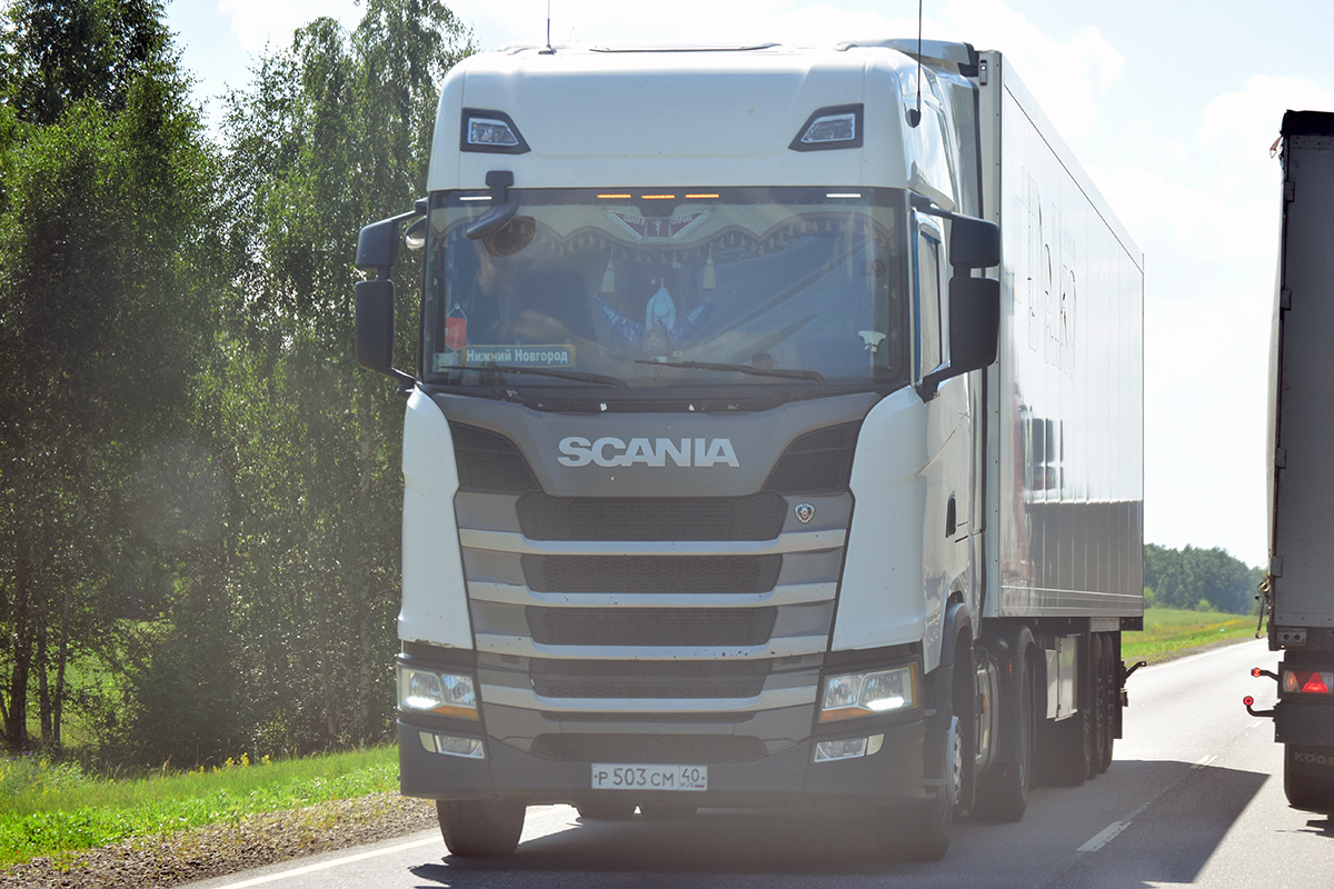 р 503 см 40, Scania S-Series 1st gen, 2016–