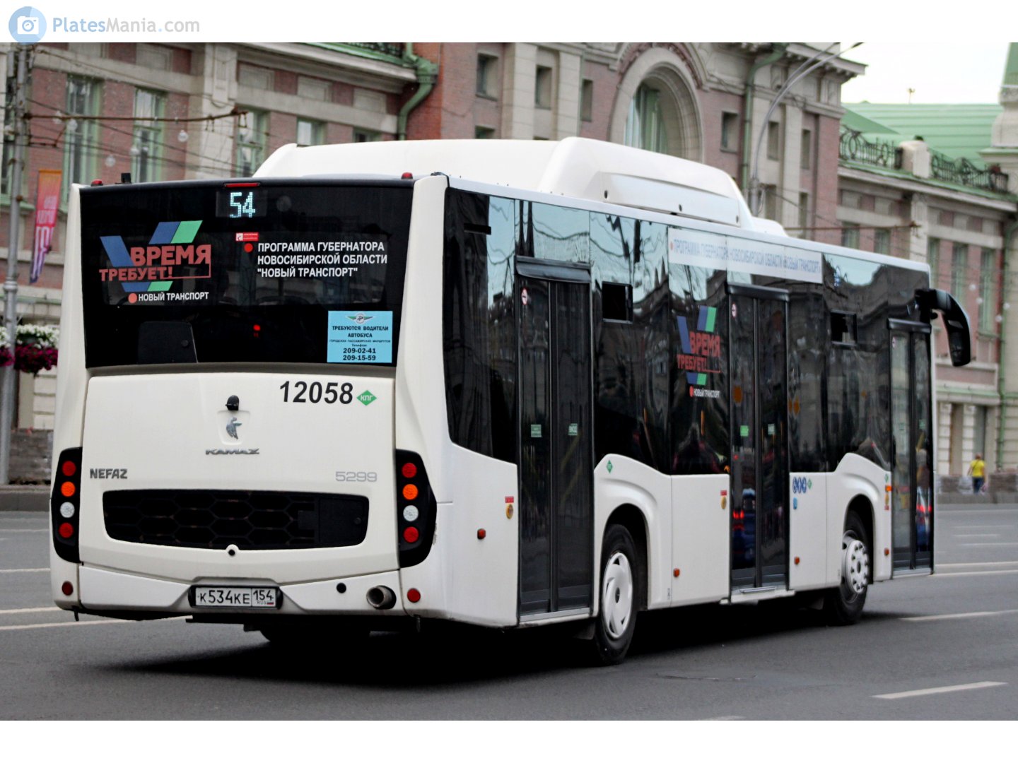 к 534 ке 154, NefAZ (NZAS) 5299 5299.30