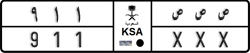 License plate of Saudi Arabia, Cars