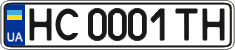 License plate Ukraine, Regular plates (2004)