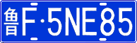 License plate of China, Cars
