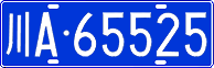 License plate of China, Cars