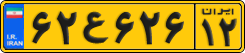 License plate of Iran, Commercial vehicles