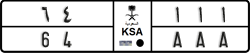 License plate of Saudi Arabia, Cars