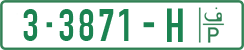 License plate of the Palestinian Authority, Private owners (2018)