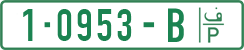 License plate of the Palestinian Authority, Private owners (2018)