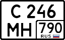 с 246 мн 790