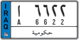 License plate of Iraq, 2008 year system