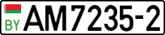 License plate Belarus, Trucks and buses (2004)