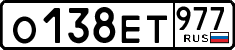 License plate Russia, Cars