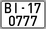 License plates of Spain, 1900 year series