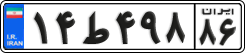 License plate of Iran, Private owners