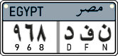 License plate of Egypt, Cars (2008)