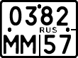 License plate Russia, Motorcycles