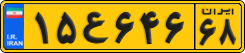 License plate of Iran, Commercial vehicles