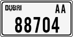 License plate of the UAE, Dubai, Cars