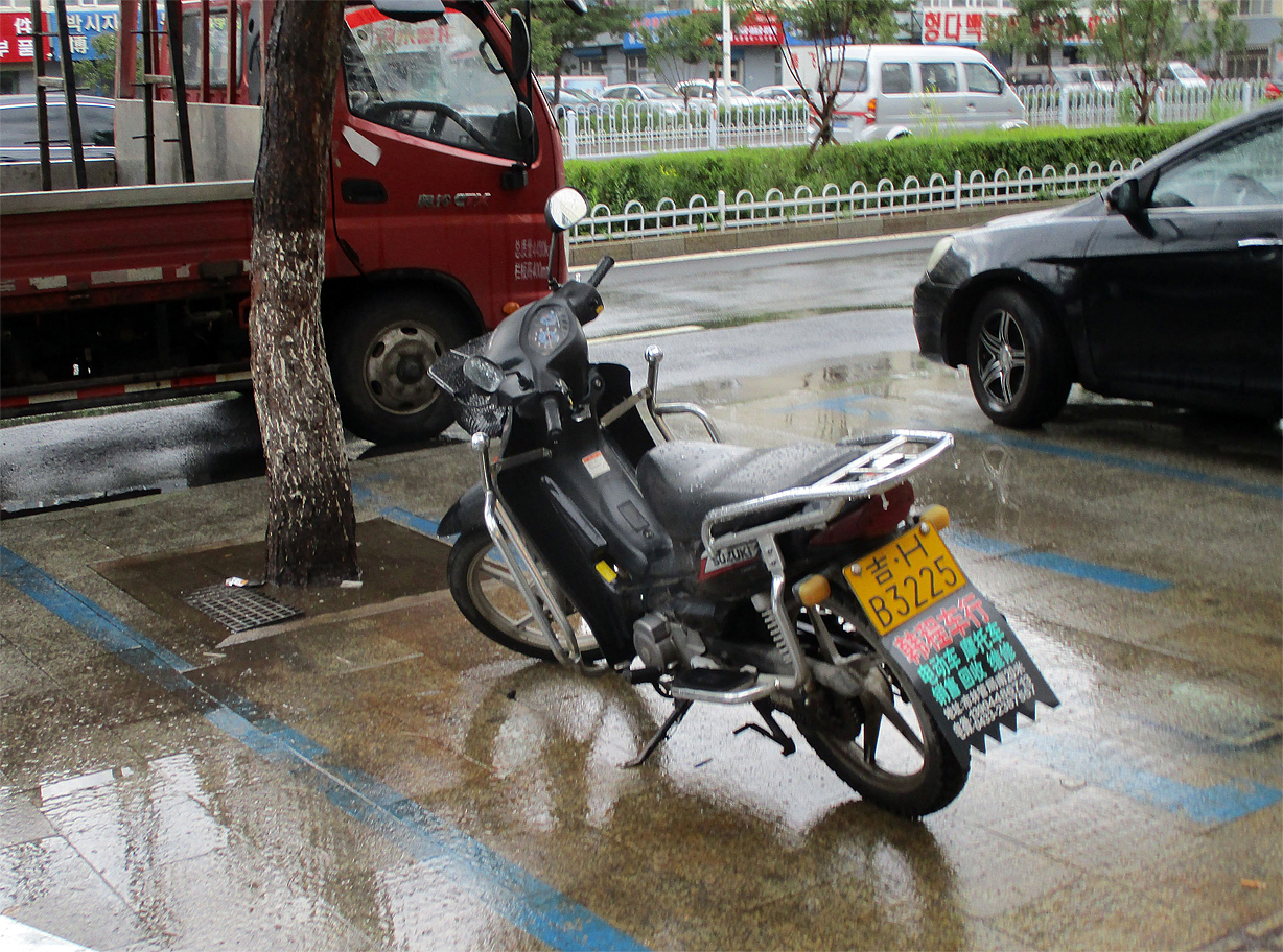 吉H·B3225, Suzuki Smash 