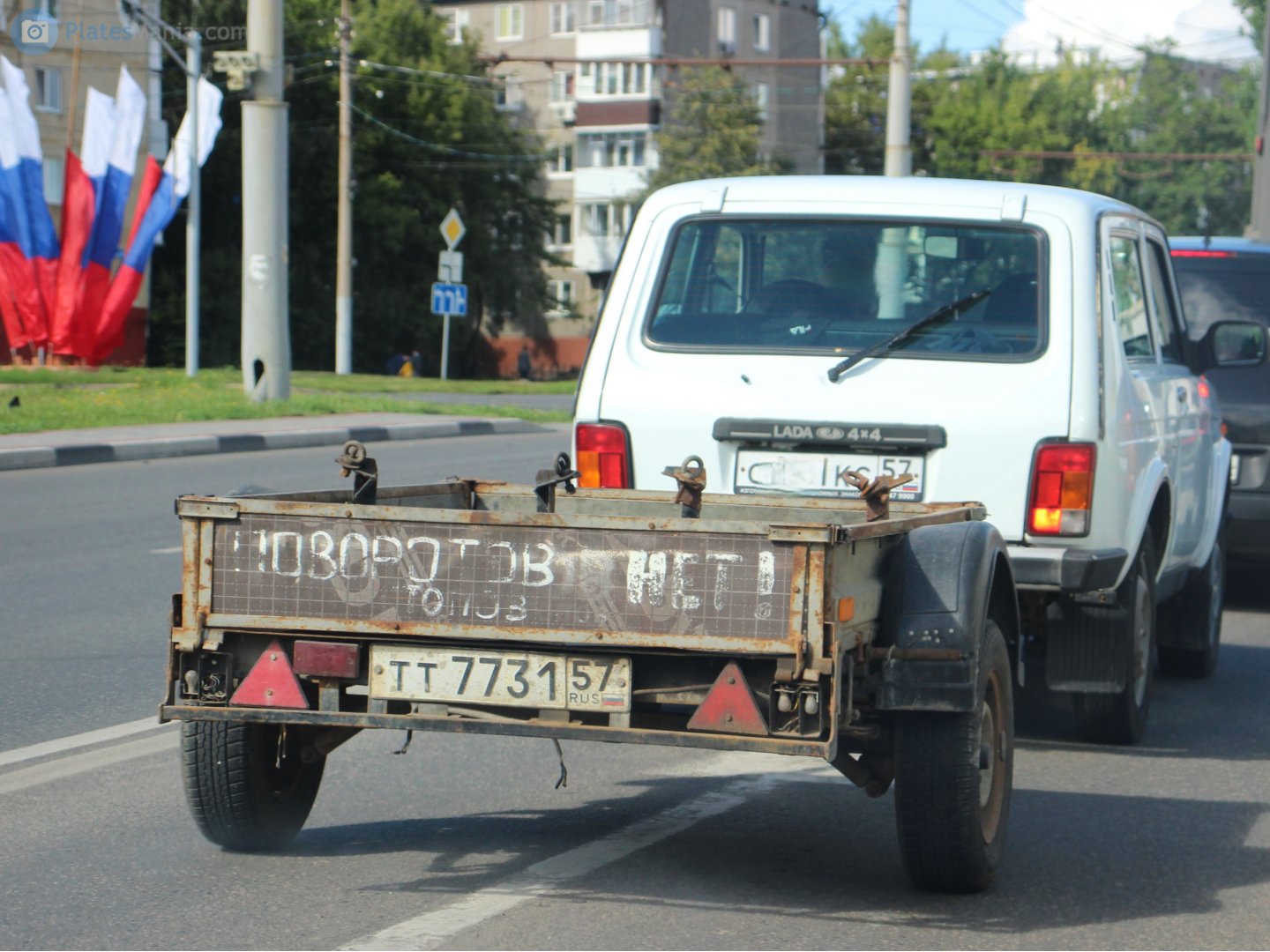 тт 7731 57, Kurganskiye Pritsepy 8213 Стандарт 