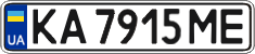 License plate Ukraine, Regular plates (2004)
